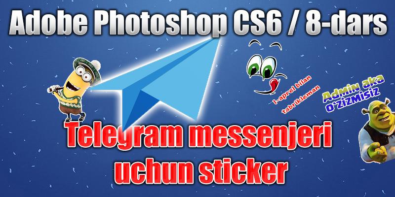 Adobe Photoshop CS6 8-dars. Telegram messenjeri uchun sticker